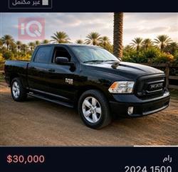 رام 1500